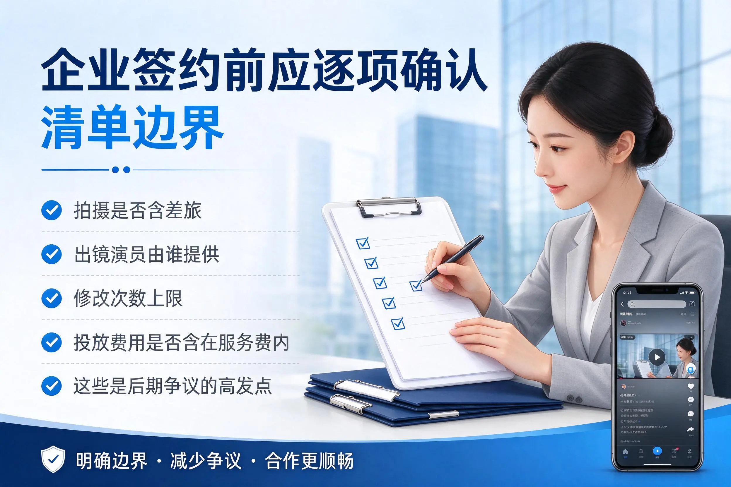 芜湖短视频代运营是什么?一文讲清服务内容与合作模式